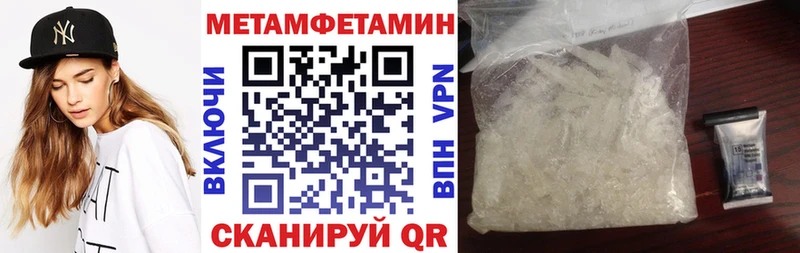 АМФ 98%  Купить  Кинешма 