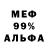 Альфа ПВП мука IrenKon,3:39
