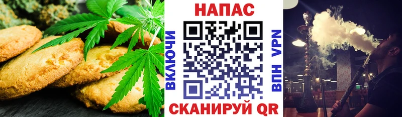 Купить где  Кинешма  Печенье с ТГК марихуана 