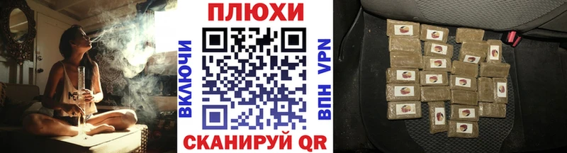 Купить  Кинешма  ГАШИШ ice o lator 