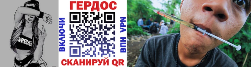 Героин Афган  Купить  Кинешма 