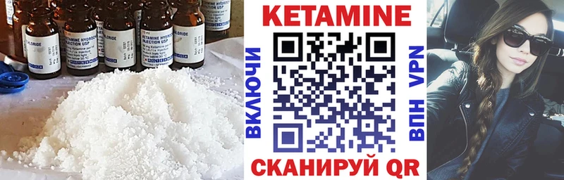 КЕТАМИН ketamine  Купить  Кинешма 