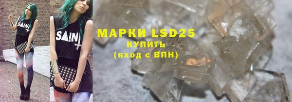 герыч Лиски