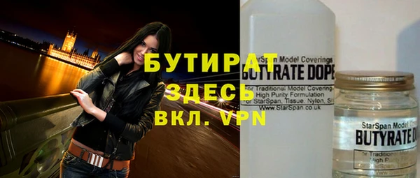 герыч Лиски