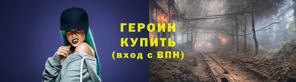герыч Лиски