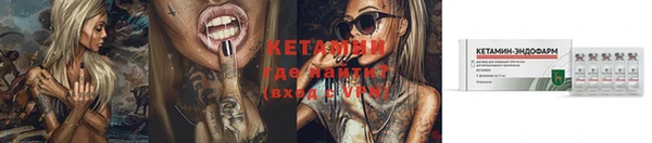 герыч Лиски