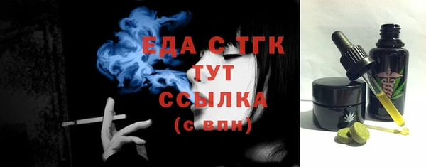 герыч Лиски