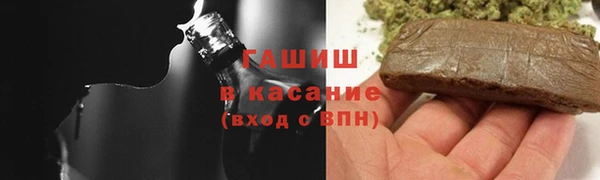 герыч Лиски