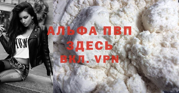 герыч Лиски