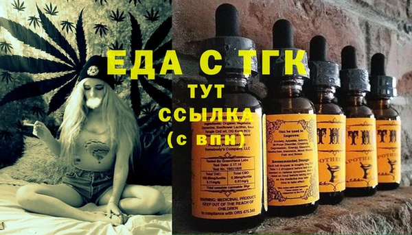 герыч Лиски