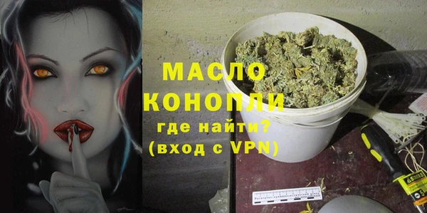 герыч Лиски