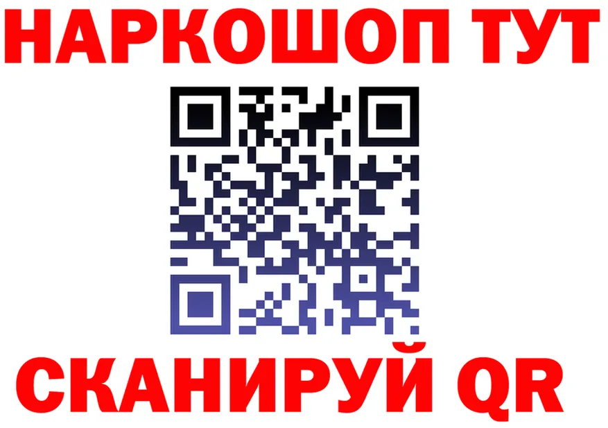 Canna-Cookies конопля сайт площадка OMG Кинешма