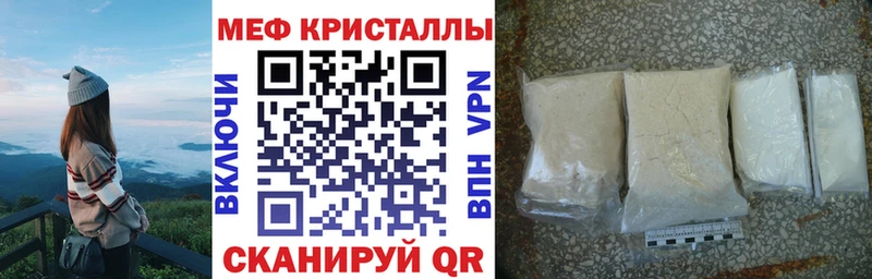Мефедрон мука  Купить  Кинешма 