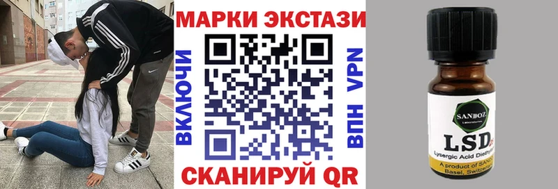 Наркотические марки 1,8мг  Купить где  Кинешма 