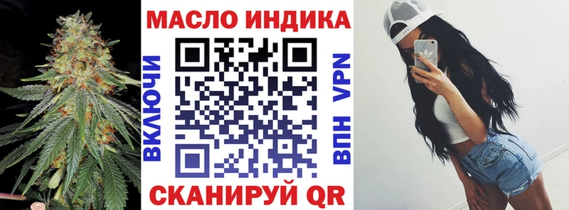 Дистиллят ТГК жижа  Купить где  Кинешма 