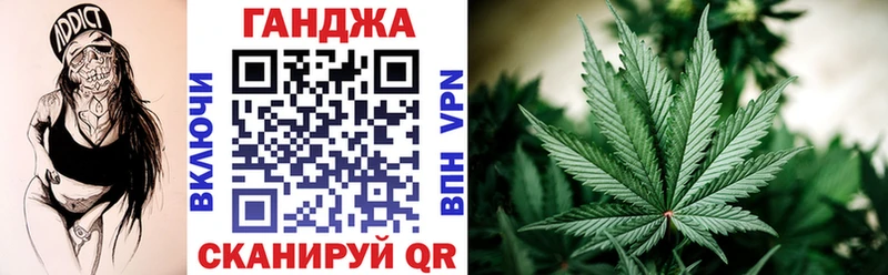 Конопля гибрид  Купить закладки  Кинешма 